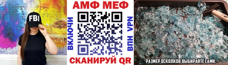 АМФ Розовый  дарнет шоп  Покровск 