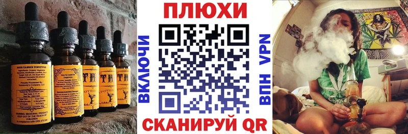 Печенье с ТГК конопля  магазин    Покровск 
