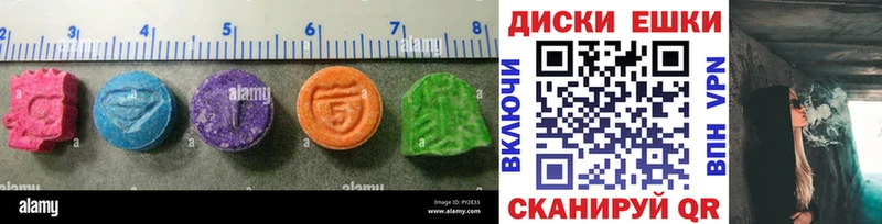 mega как войти  Покровск  ЭКСТАЗИ 300 mg 