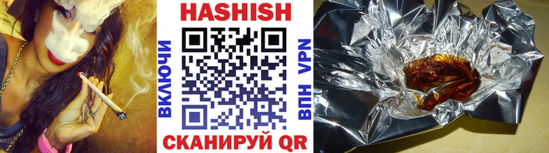 Гашиш hashish  что такое наркотик  ОМГ ОМГ   Покровск 