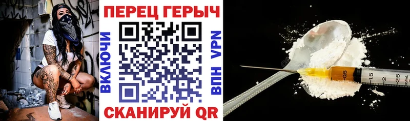 ГЕРОИН афганец Покровск