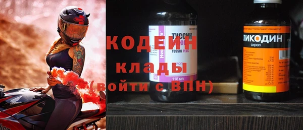 трава Пестово