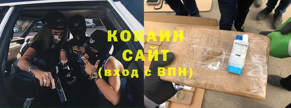 кокаин колумбия Балахна