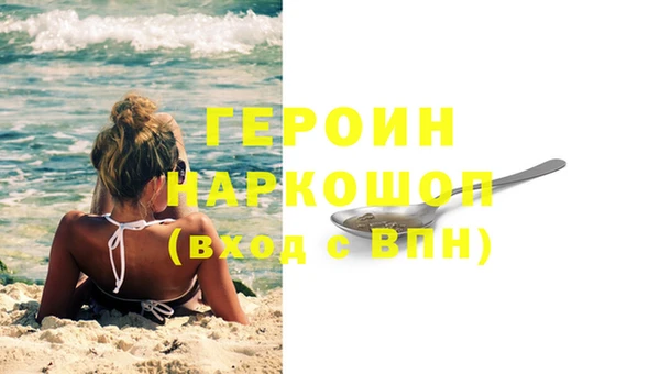 гидропоника Балабаново