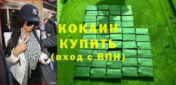 стафф Баксан