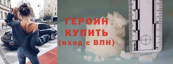 стафф Баксан