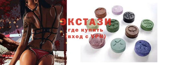 стафф Баксан