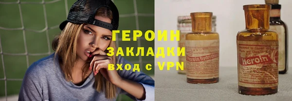 стафф Баксан