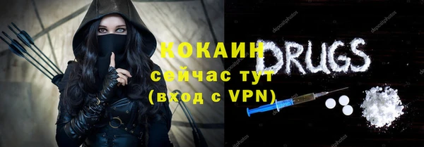 кокаин колумбия Балахна