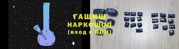 стафф Баксан