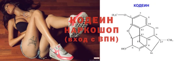 кокаин колумбия Балахна