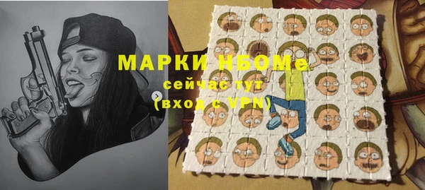 стафф Баксан