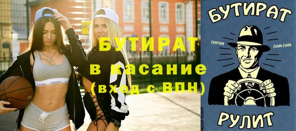 стафф Баксан