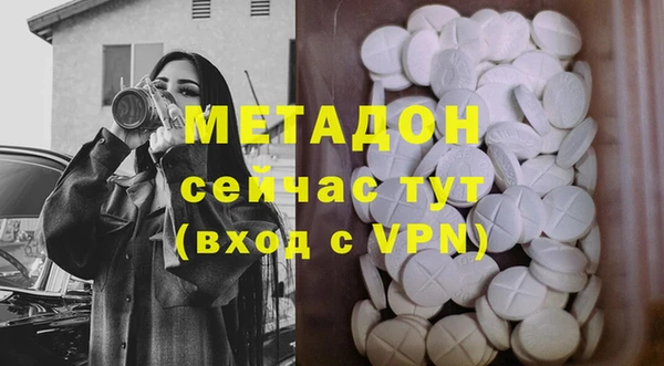 стафф Баксан
