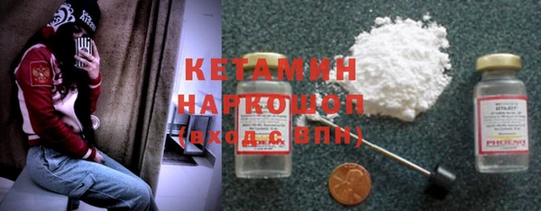 стафф Баксан