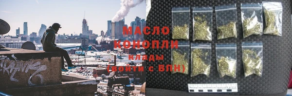 стафф Баксан