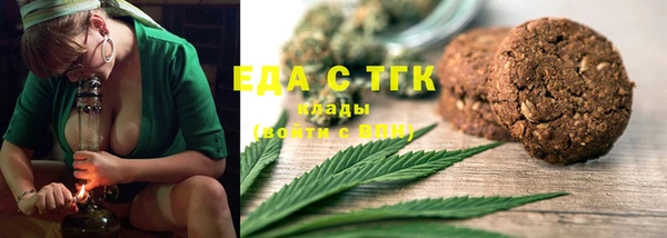 стафф Баксан