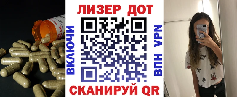 Лсд 25 экстази кислота  Покровск 