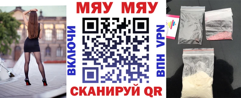 что такое   Покровск  МЯУ-МЯУ мяу мяу 