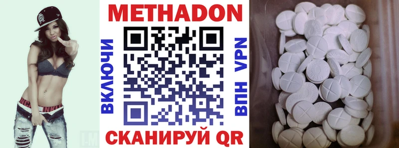 гидра сайт закладки Покровск Метадон кристалл