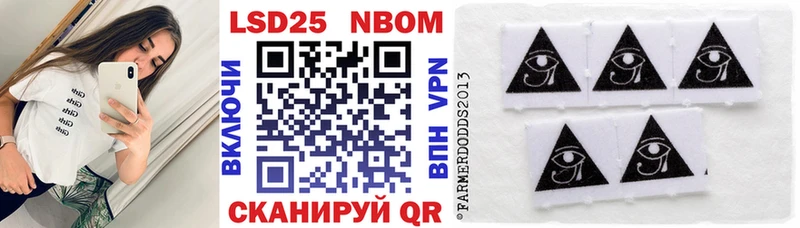 купить наркотики сайты  Покровск  Наркотические марки 1,8мг 