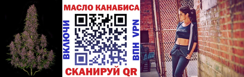 магазин продажи наркотиков  Покровск  ТГК концентрат 