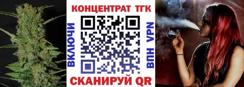 Дистиллят ТГК жижа Покровск