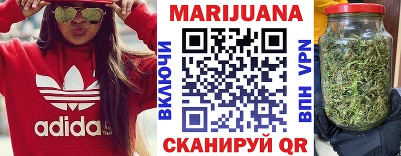 Каннабис White Widow  Покровск 